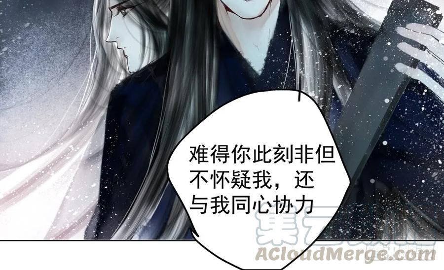 道长，可别走神了(1/2)-第75话