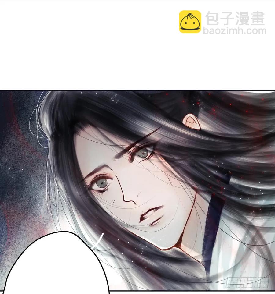 道长，可别走神了(1/2)-第75话