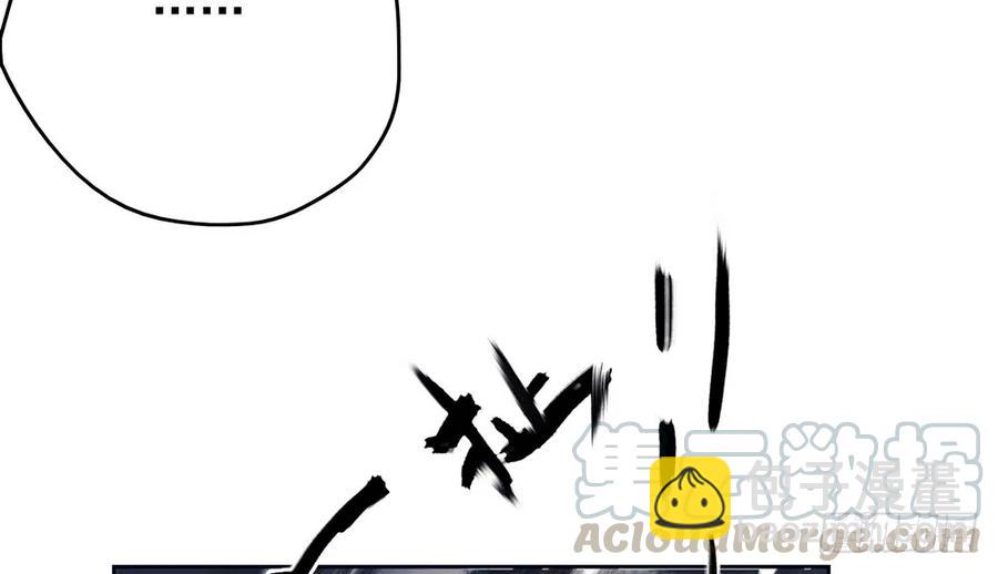 道长，可别走神了(1/2)-第75话