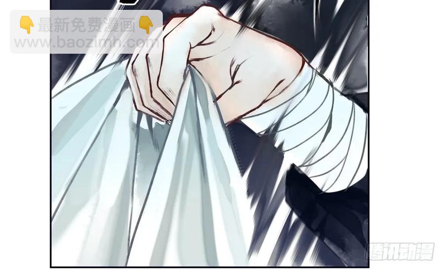 道长，可别走神了(1/2)-第75话