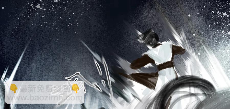 道长，可别走神了(1/2)-第75话