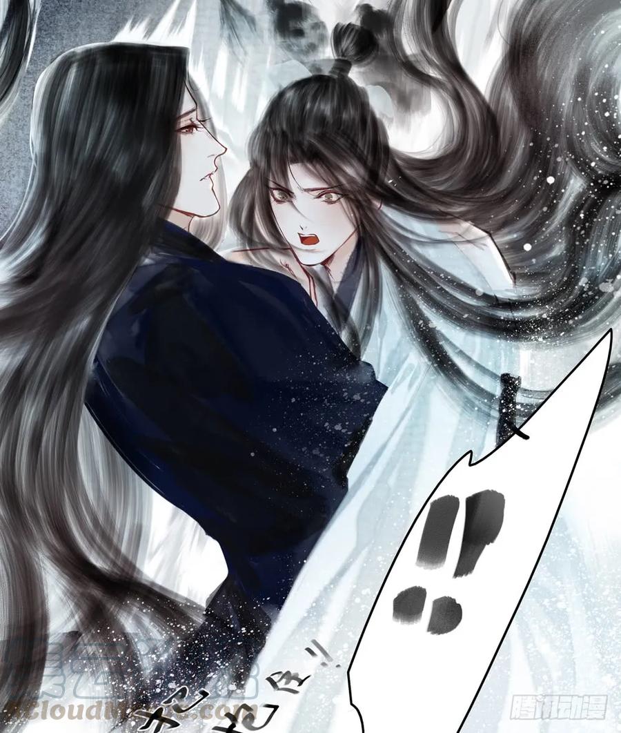 道长，可别走神了(1/2)-第75话