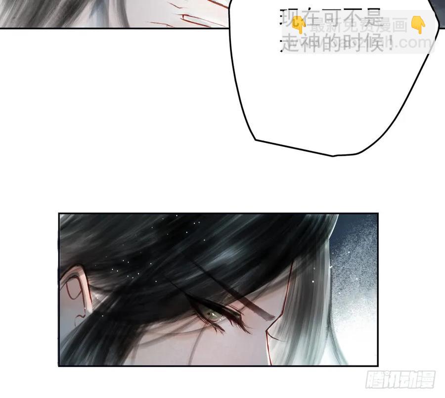 道长，可别走神了(1/2)-第75话