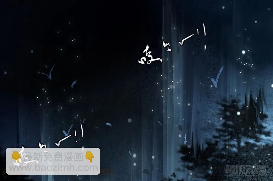 道长，可别走神了(1/2)-第75话