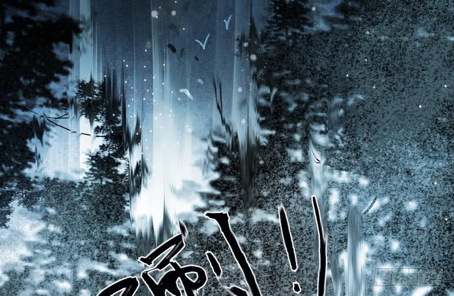 道长，可别走神了(1/2)-第75话