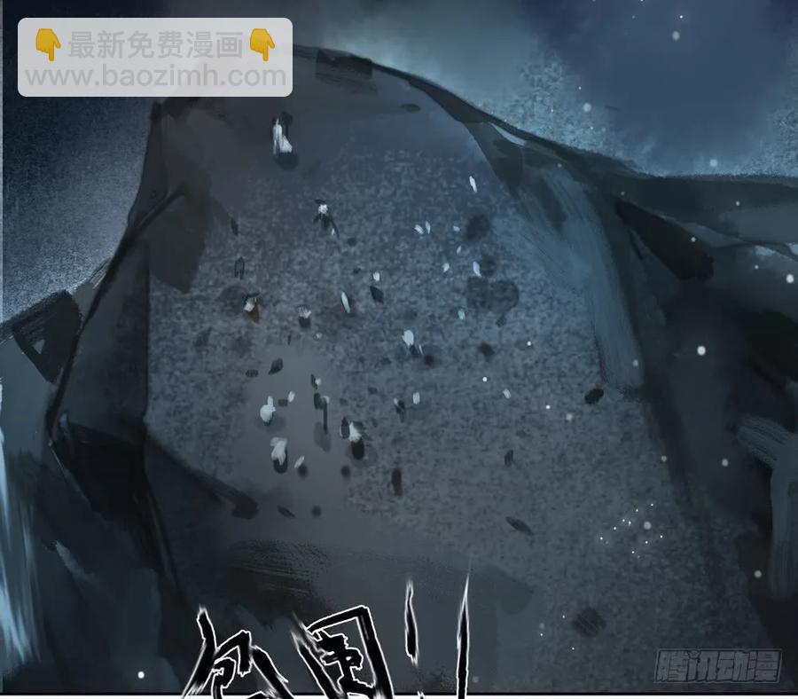 道长，可别走神了(1/2)-第75话