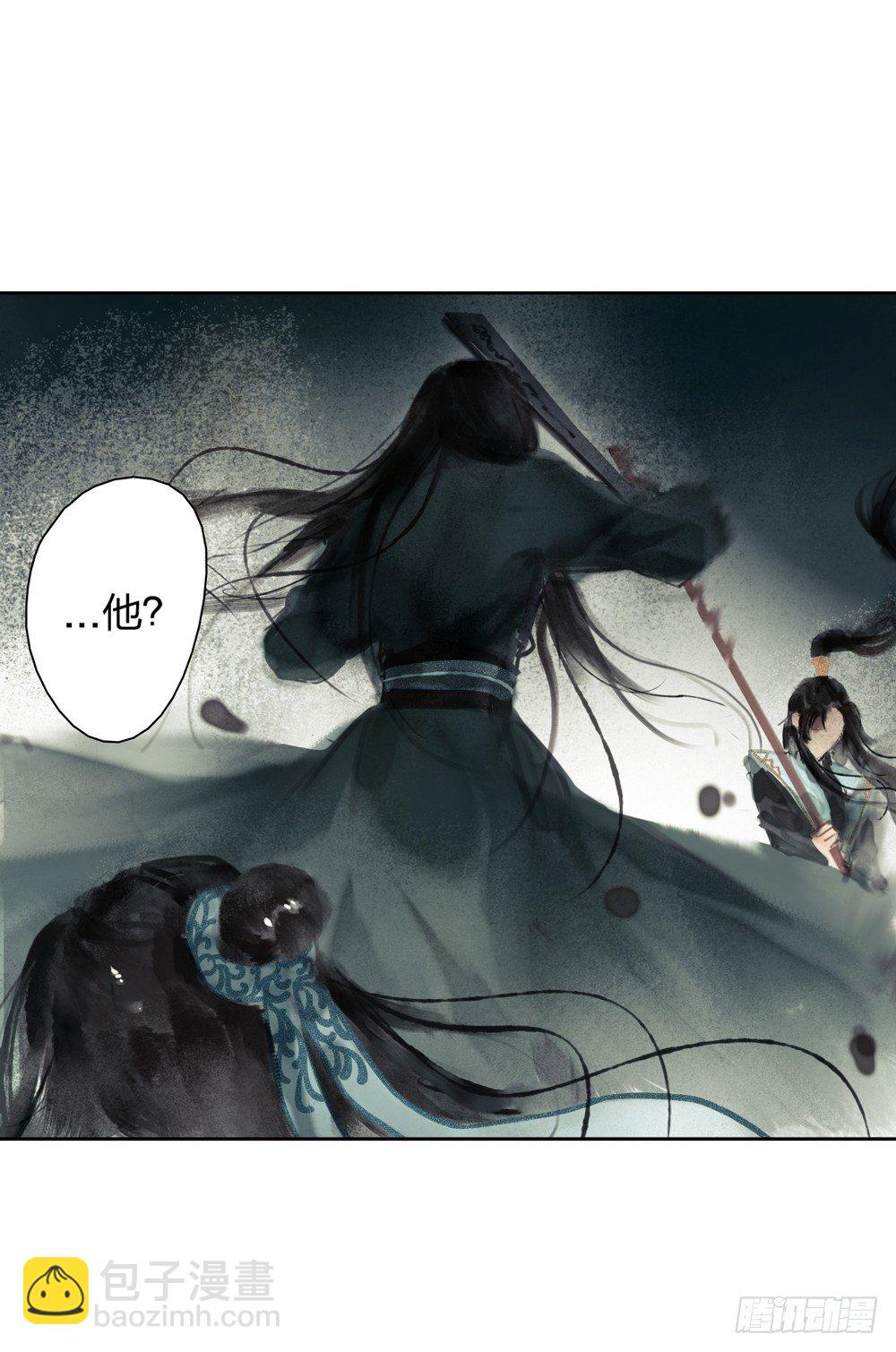 我看谁敢伤他？！(1/2)-第9话