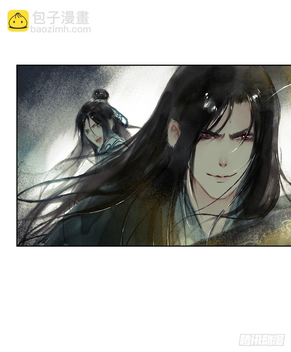 我看谁敢伤他？！(1/2)-第9话