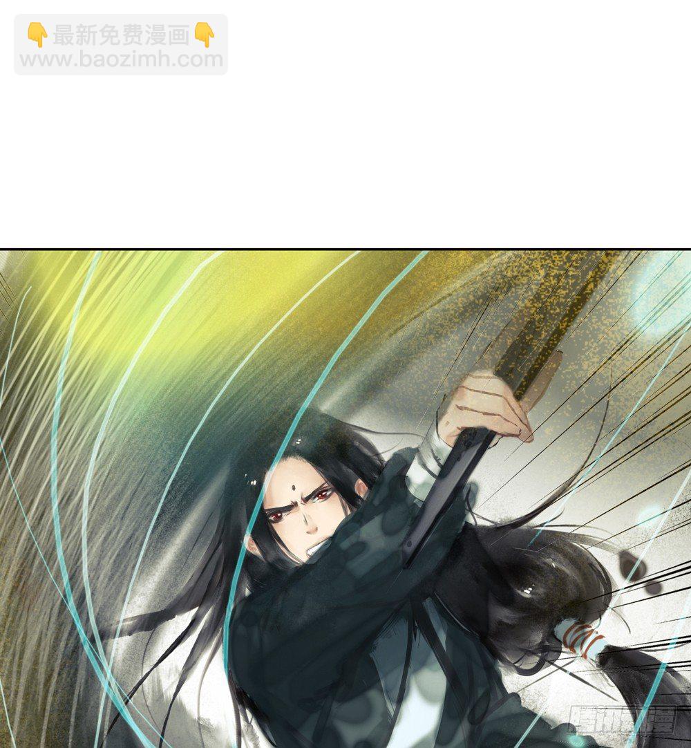 我看谁敢伤他？！(1/2)-第9话