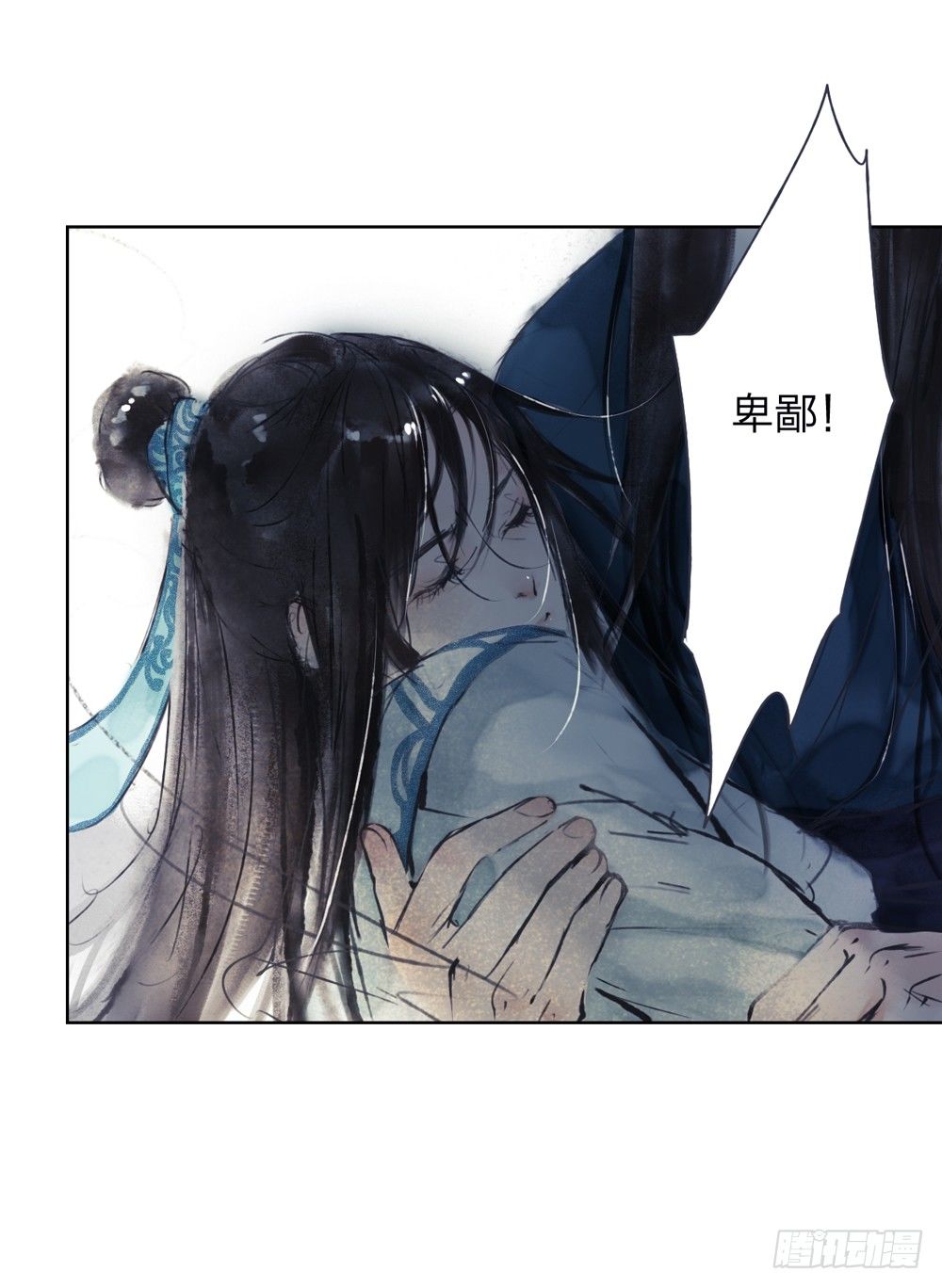 我看谁敢伤他？！(1/2)-第9话