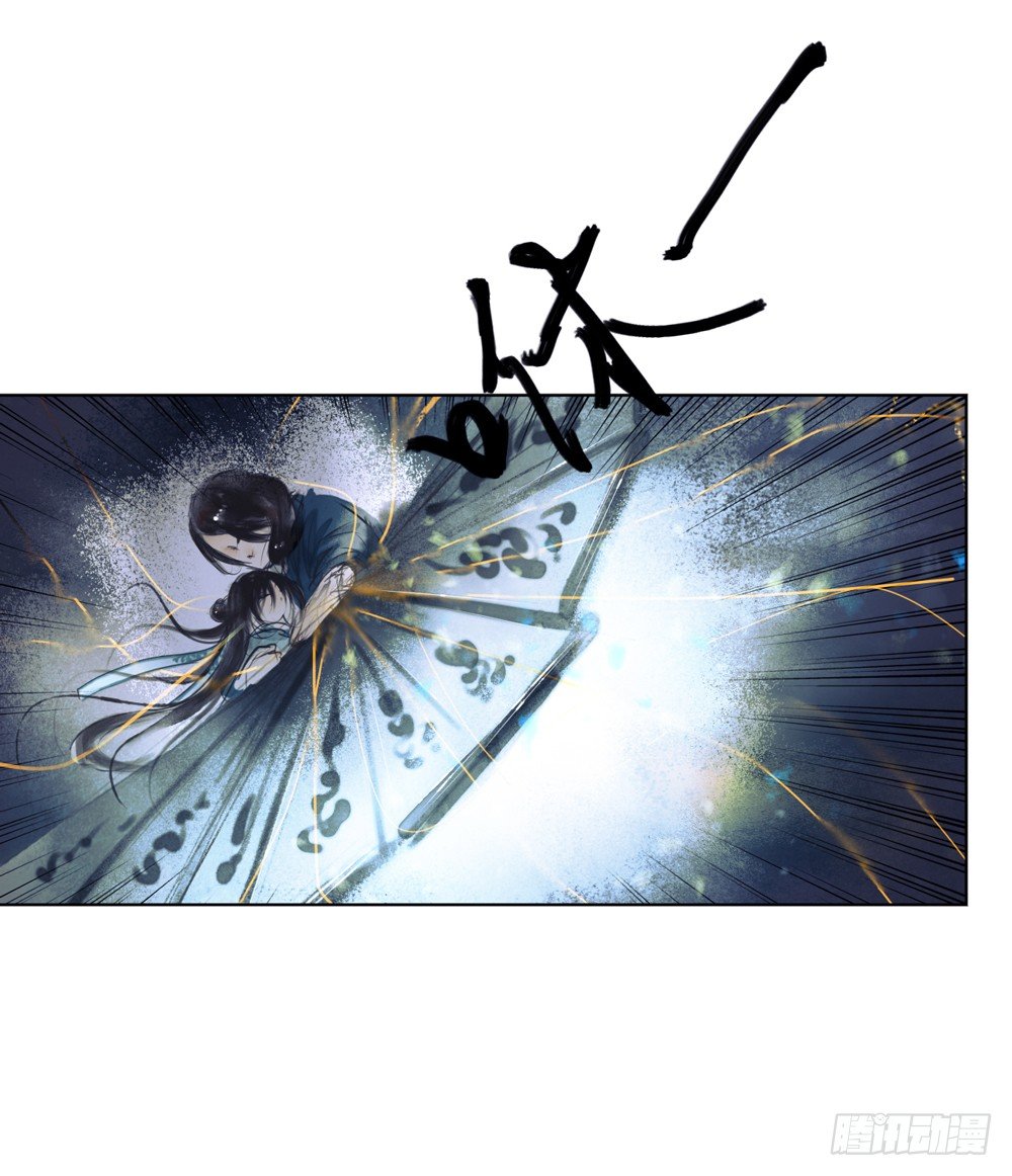 我看谁敢伤他？！(1/2)-第9话