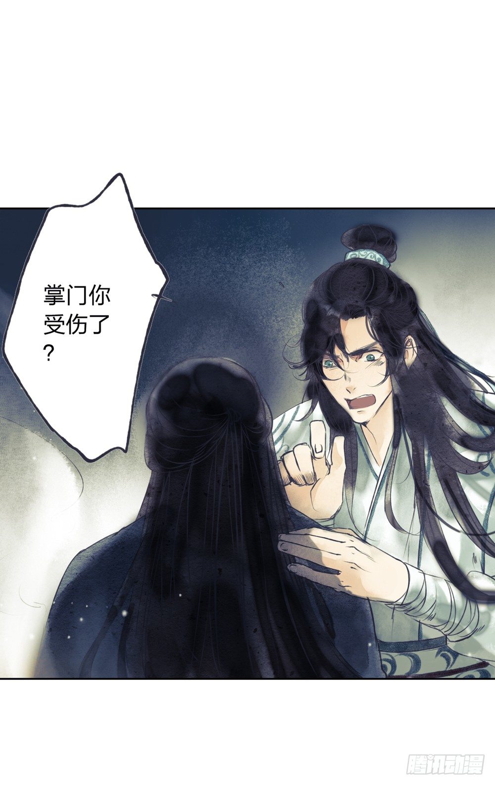 我看谁敢伤他？！(1/2)-第9话