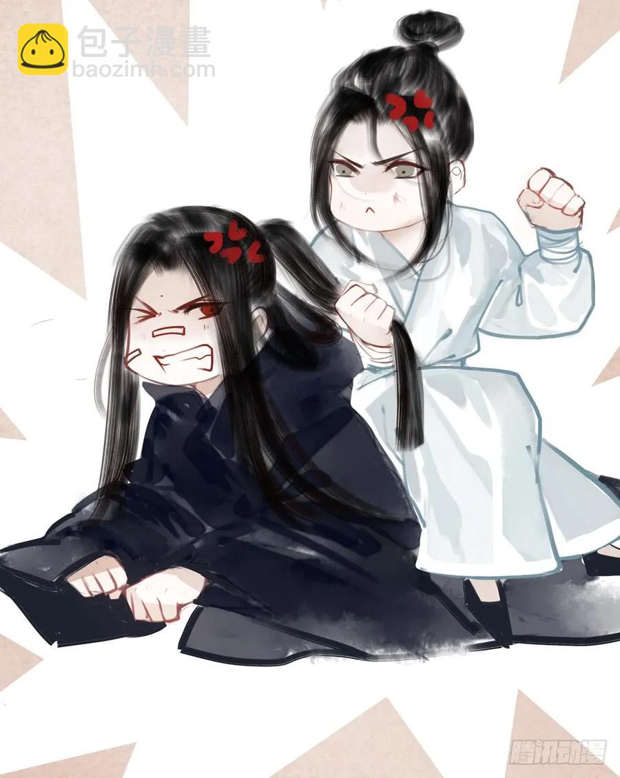 来龙去脉渐明晰，严沈诀别沐雪涯(1/3)-第77话