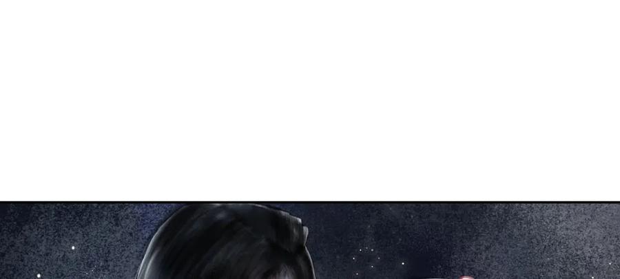 来龙去脉渐明晰，严沈诀别沐雪涯(1/3)-第77话