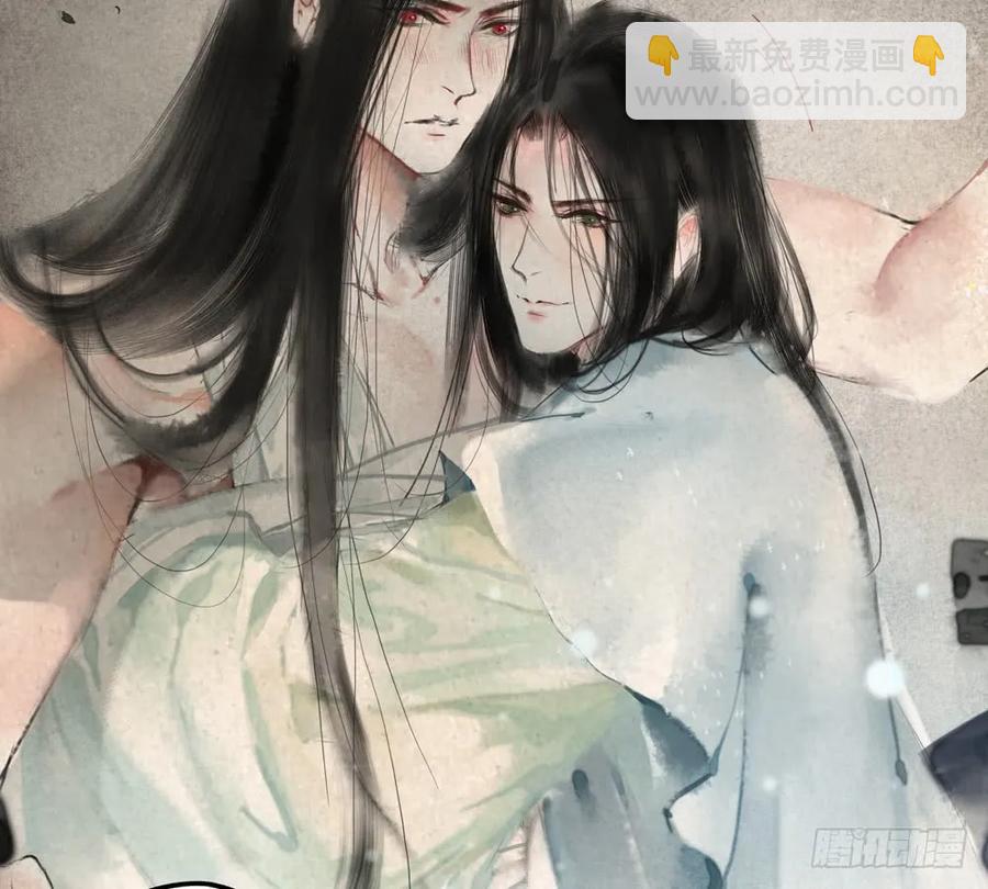 来龙去脉渐明晰，严沈诀别沐雪涯(1/3)-第77话