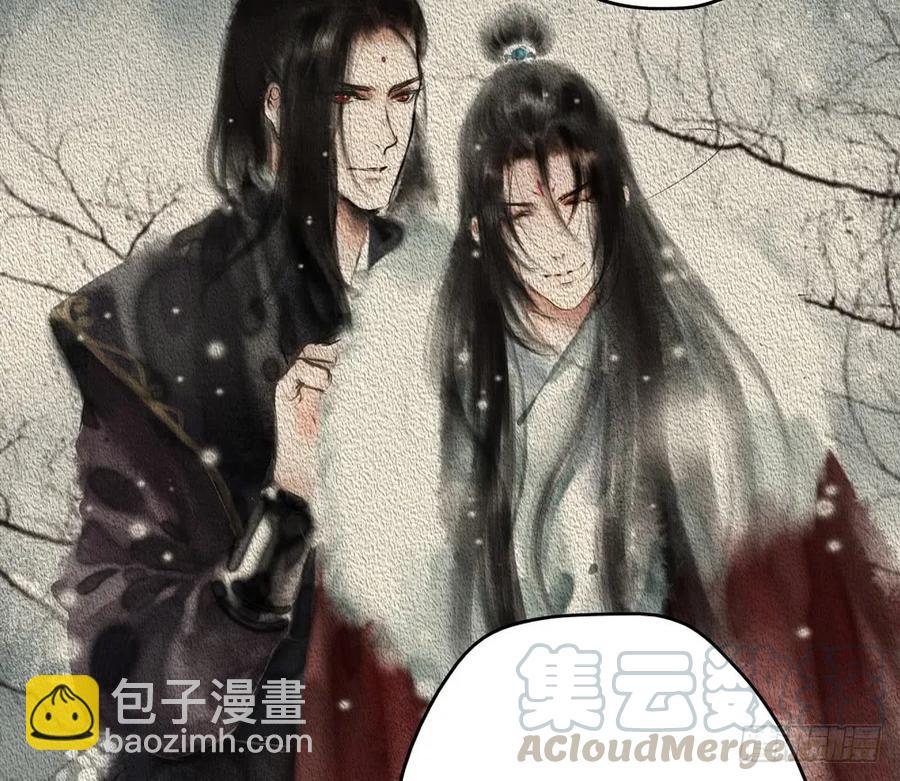 来龙去脉渐明晰，严沈诀别沐雪涯(1/3)-第77话