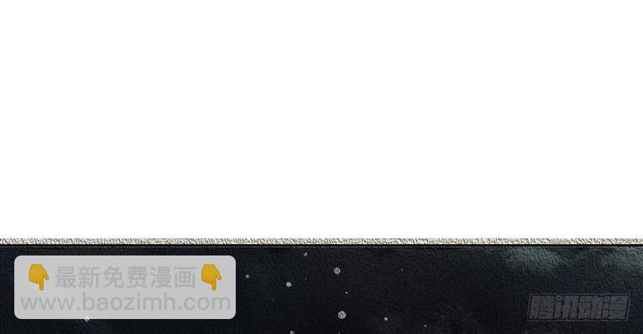 来龙去脉渐明晰，严沈诀别沐雪涯(1/3)-第77话