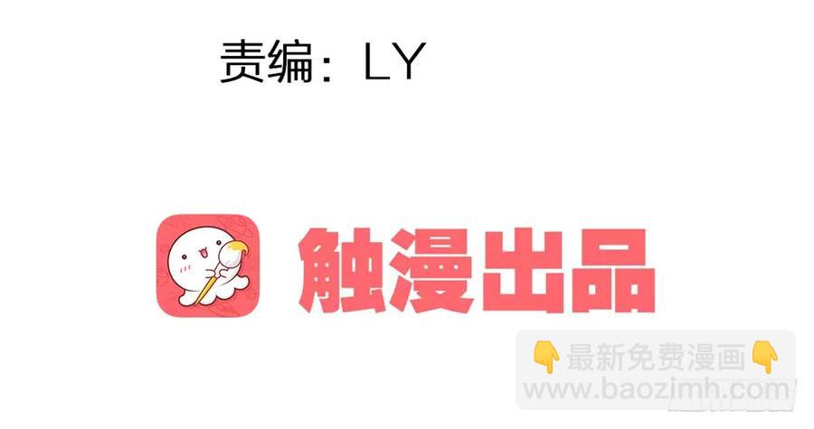 来龙去脉渐明晰，严沈诀别沐雪涯(1/3)-第77话