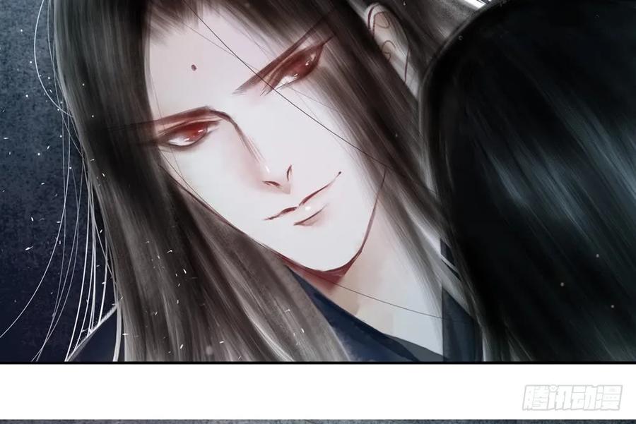 来龙去脉渐明晰，严沈诀别沐雪涯(1/3)-第77话