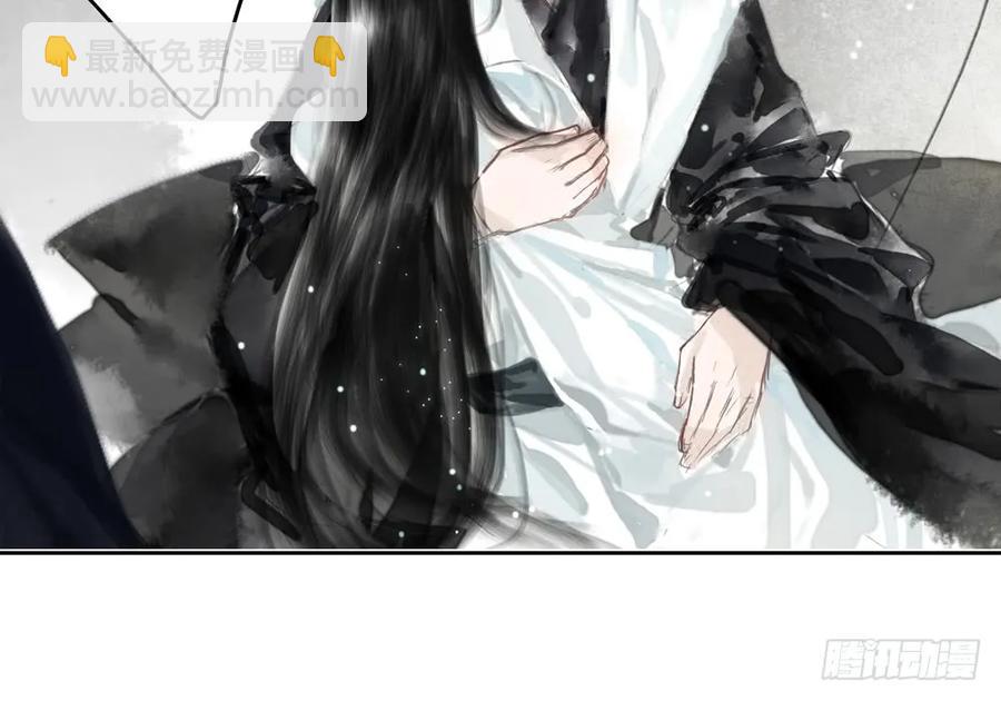 沈道长深入仙都虎穴(1/2)-第79话