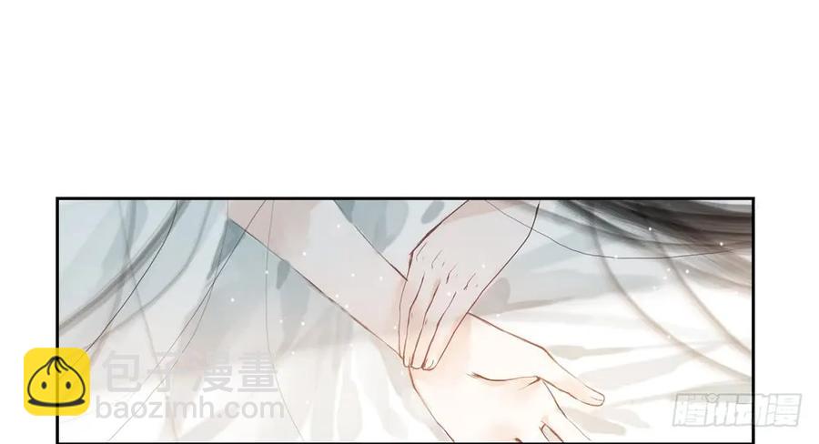 沈道长深入仙都虎穴(1/2)-第79话