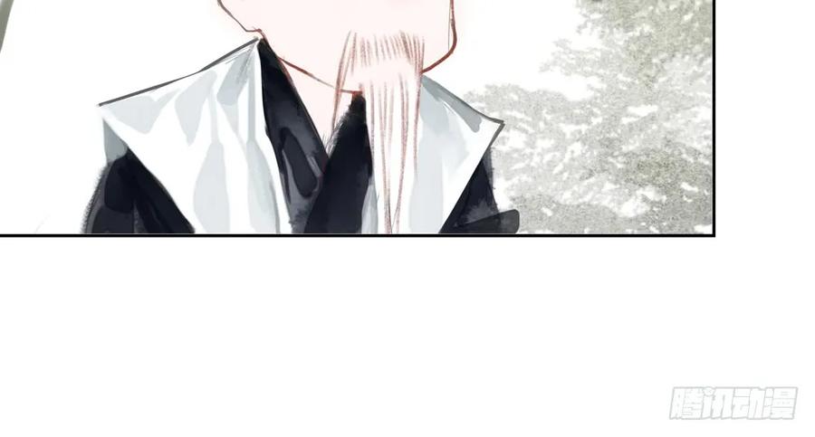 沈道长深入仙都虎穴(1/2)-第79话