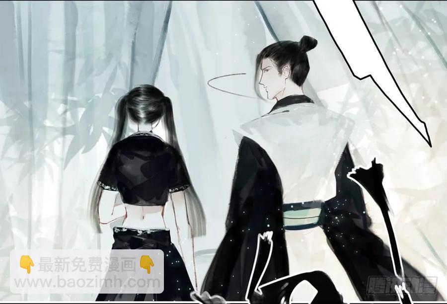 沈道长深入仙都虎穴(1/2)-第79话