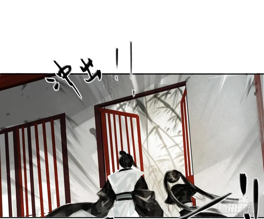 沈道长深入仙都虎穴(1/2)-第79话