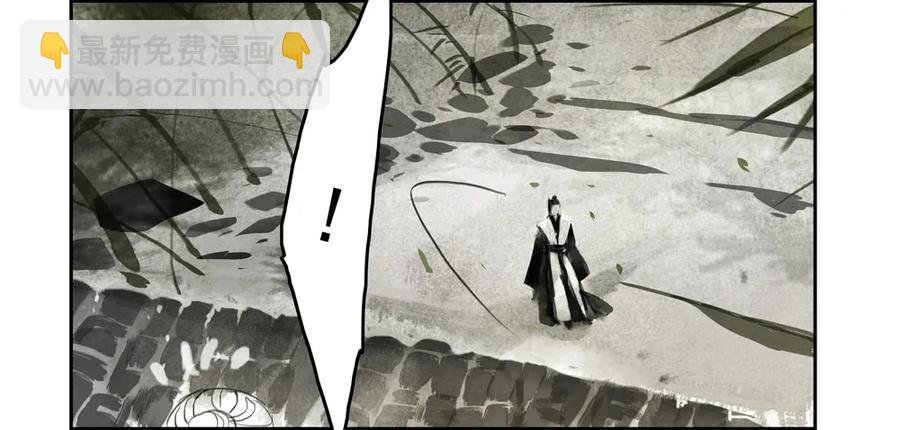 沈道长深入仙都虎穴(1/2)-第79话