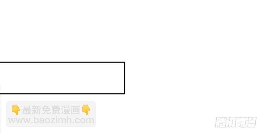 扁佗与方蝉衣关系揭秘(1/2)-第81话