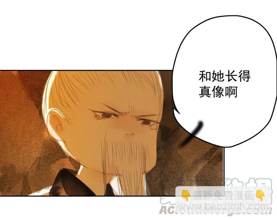 扁佗与方蝉衣关系揭秘(1/2)-第81话