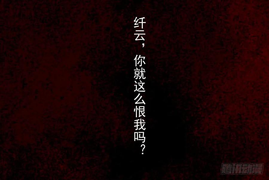 扁佗与方蝉衣关系揭秘(1/2)-第81话