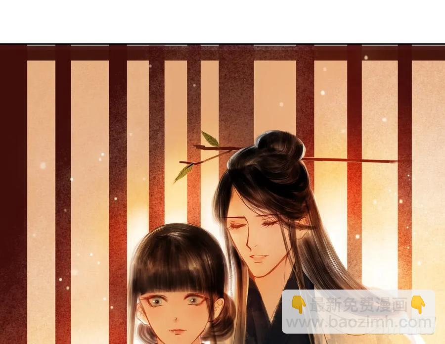 扁佗与方蝉衣关系揭秘(1/2)-第81话