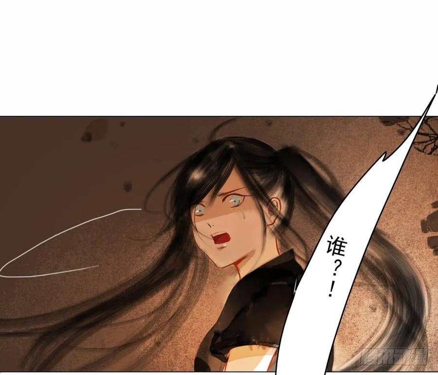 扁佗与方蝉衣关系揭秘(1/2)-第81话