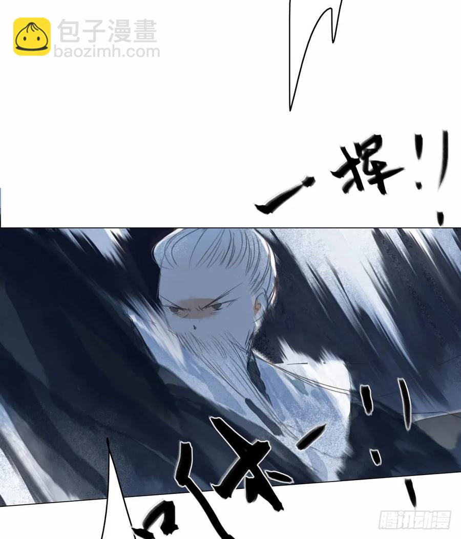 扁佗与方蝉衣关系揭秘(1/2)-第81话