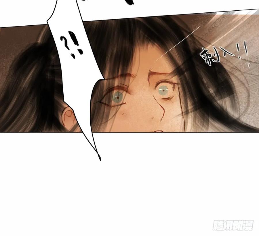 扁佗与方蝉衣关系揭秘(1/2)-第81话