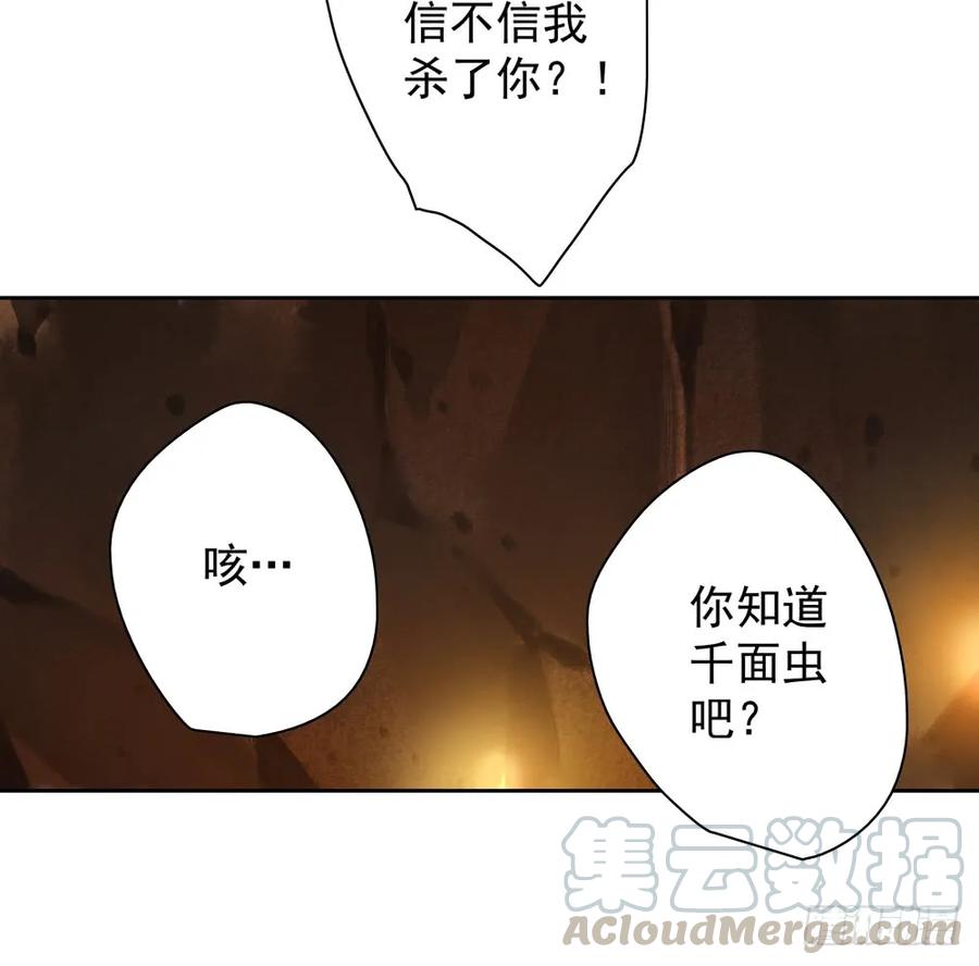 扁佗神助攻沈道长(1/2)-第83话