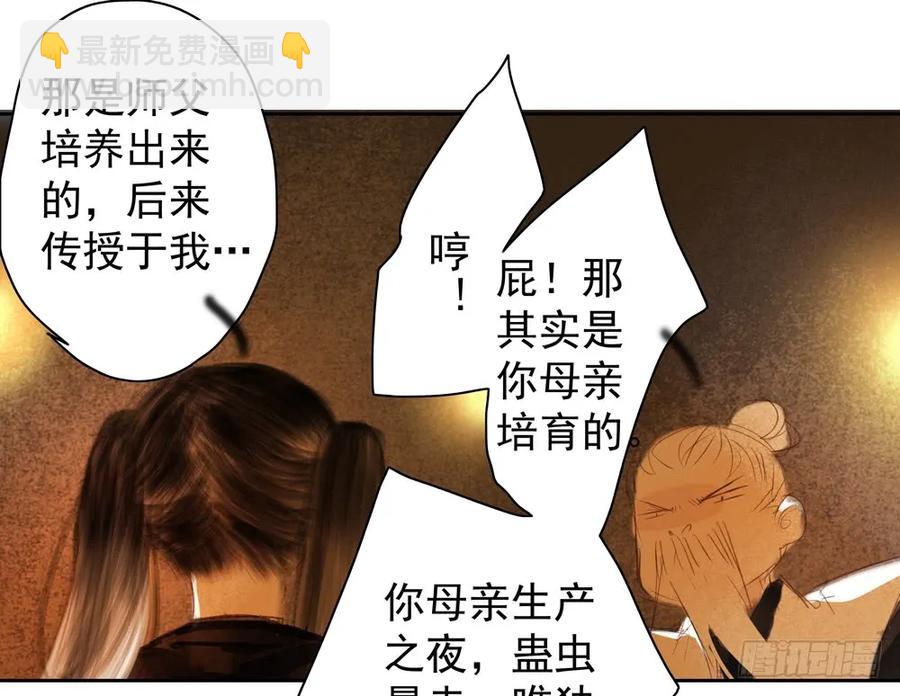 扁佗神助攻沈道长(1/2)-第83话