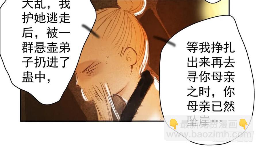 扁佗神助攻沈道长(1/2)-第83话