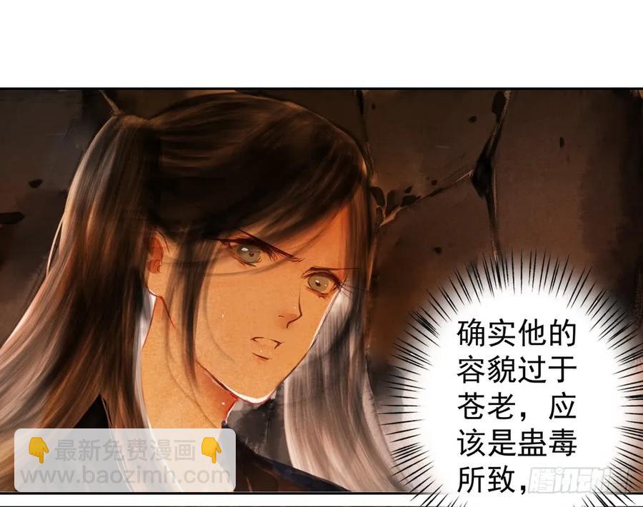 扁佗神助攻沈道长(1/2)-第83话