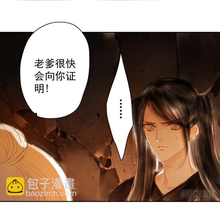 扁佗神助攻沈道长(1/2)-第83话