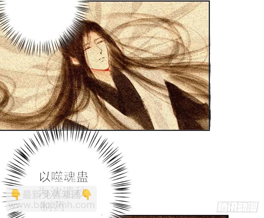 扁佗神助攻沈道长(1/2)-第83话