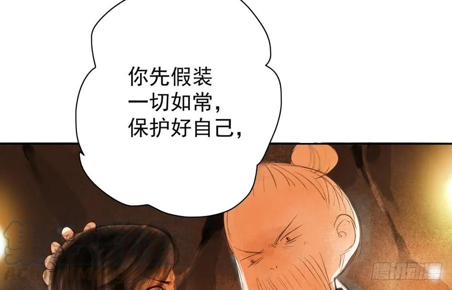 扁佗神助攻沈道长(1/2)-第83话