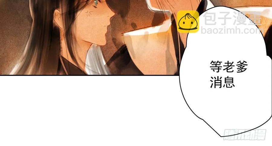 扁佗神助攻沈道长(1/2)-第83话