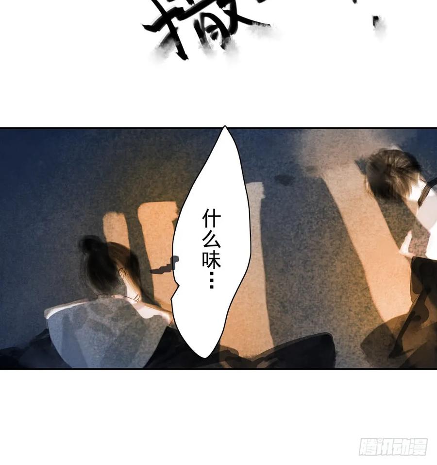 扁佗神助攻沈道长(1/2)-第83话