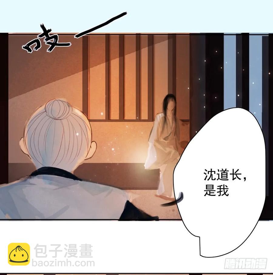 扁佗神助攻沈道长(1/2)-第83话