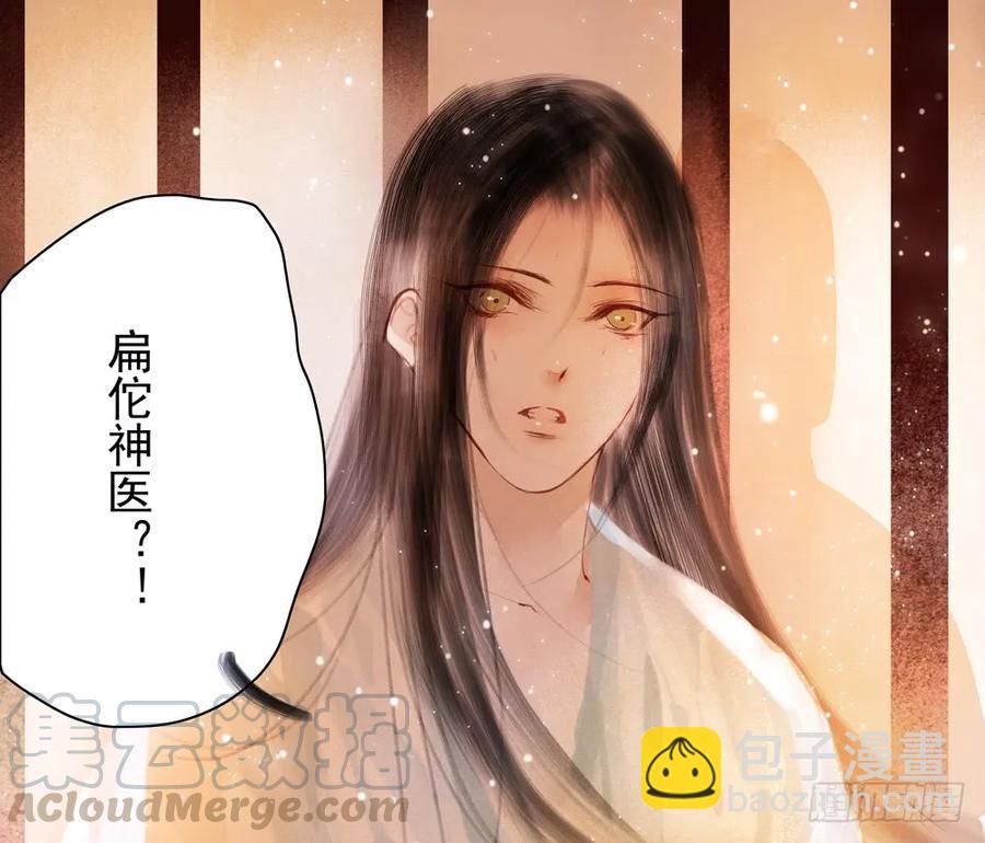 扁佗神助攻沈道长(1/2)-第83话