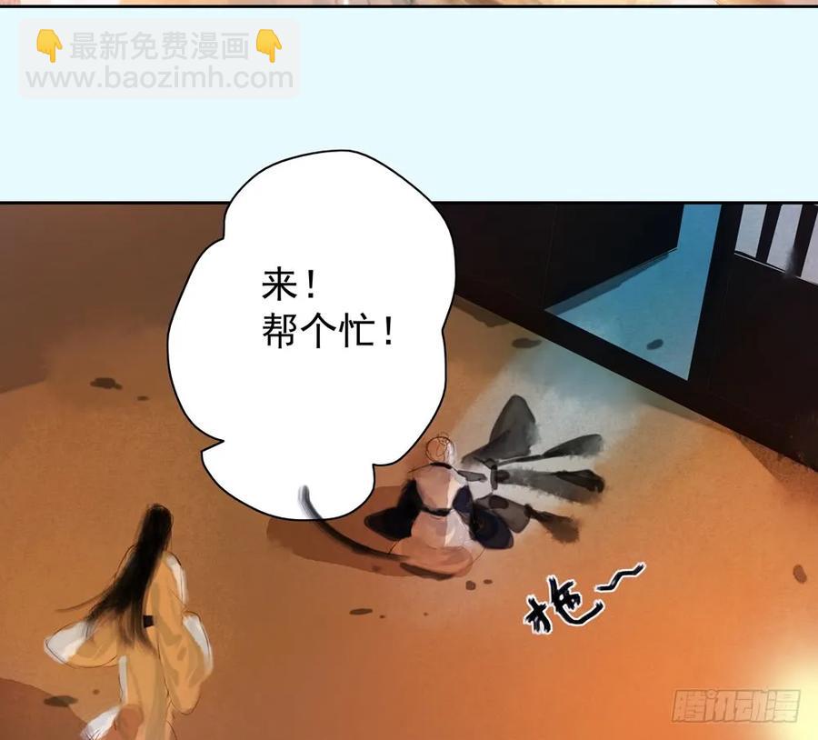 扁佗神助攻沈道长(1/2)-第83话