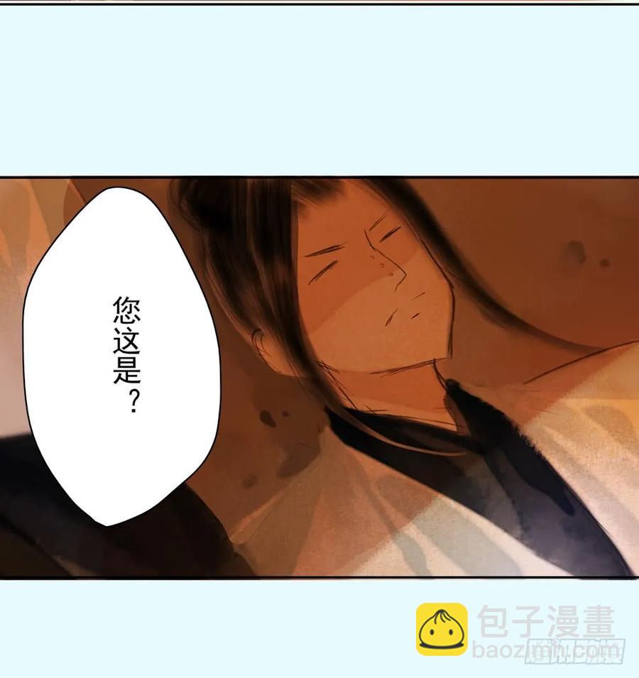 扁佗神助攻沈道长(1/2)-第83话