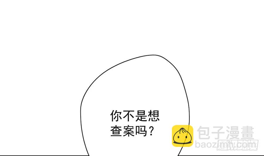 扁佗神助攻沈道长(1/2)-第83话